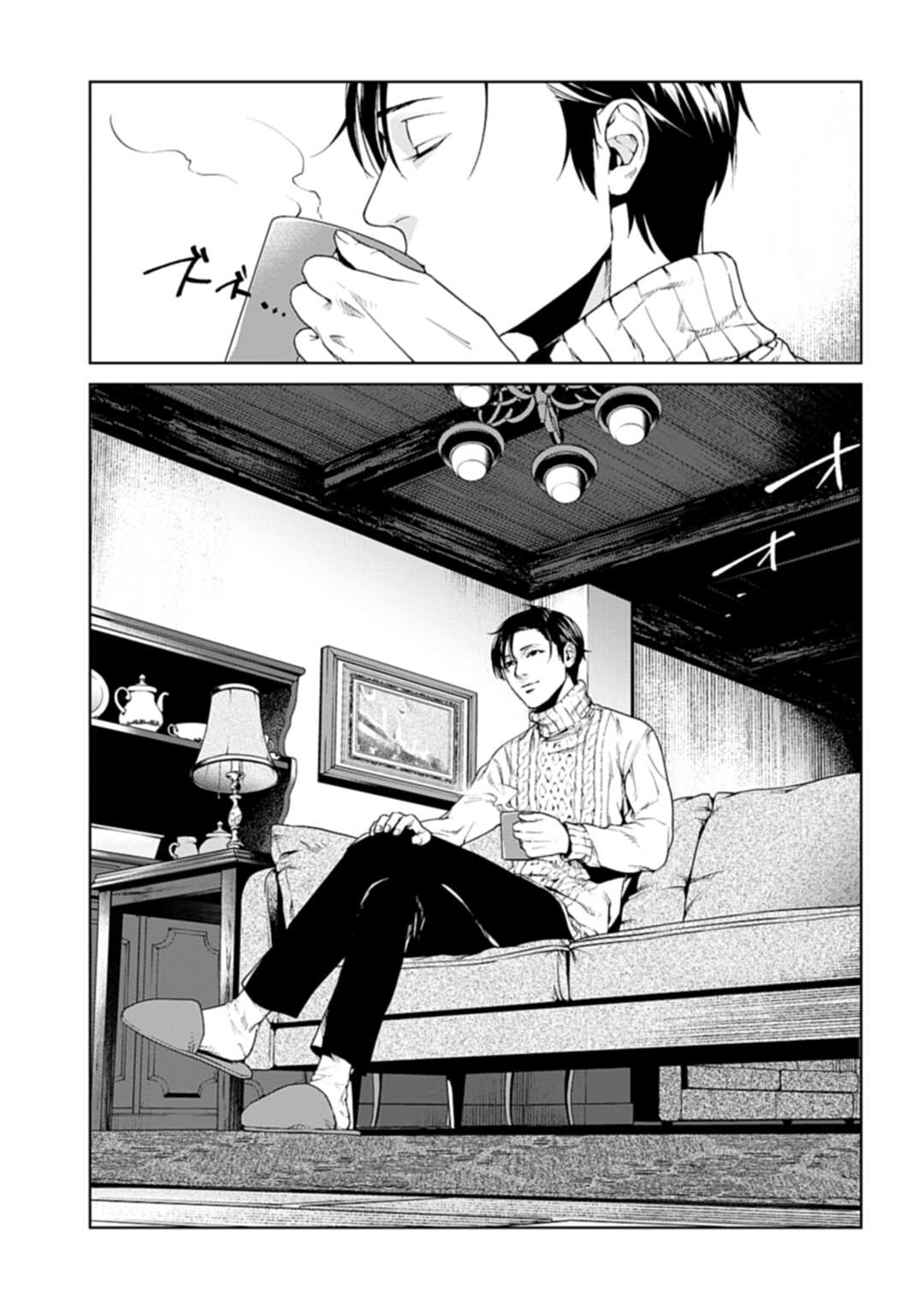 Brutal Wyznanie i dobre uczynki 第64页