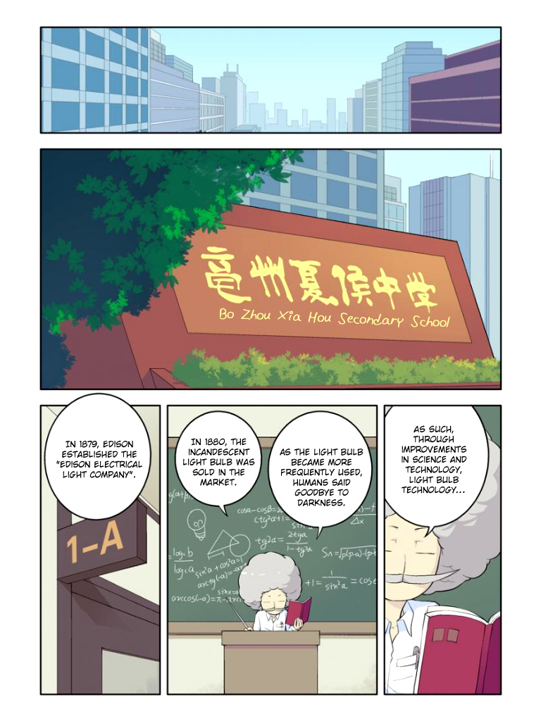 Wangpai Yushi Ye Yan Arrives! 第5页
