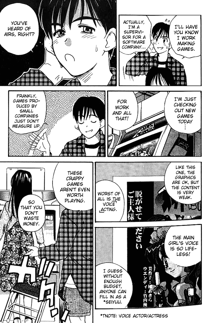 Ringo Termination? 第7页