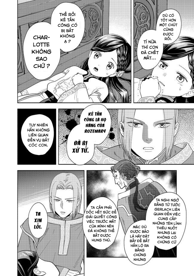Honzuki no Gekokujou: Shisho ni Naru tame ni wa Shudan o Erandeiraremasen—Dai-4 Bu: Kizokuin no Toshokan o Sukuitai! Tôi là Urashima Taro 第11页