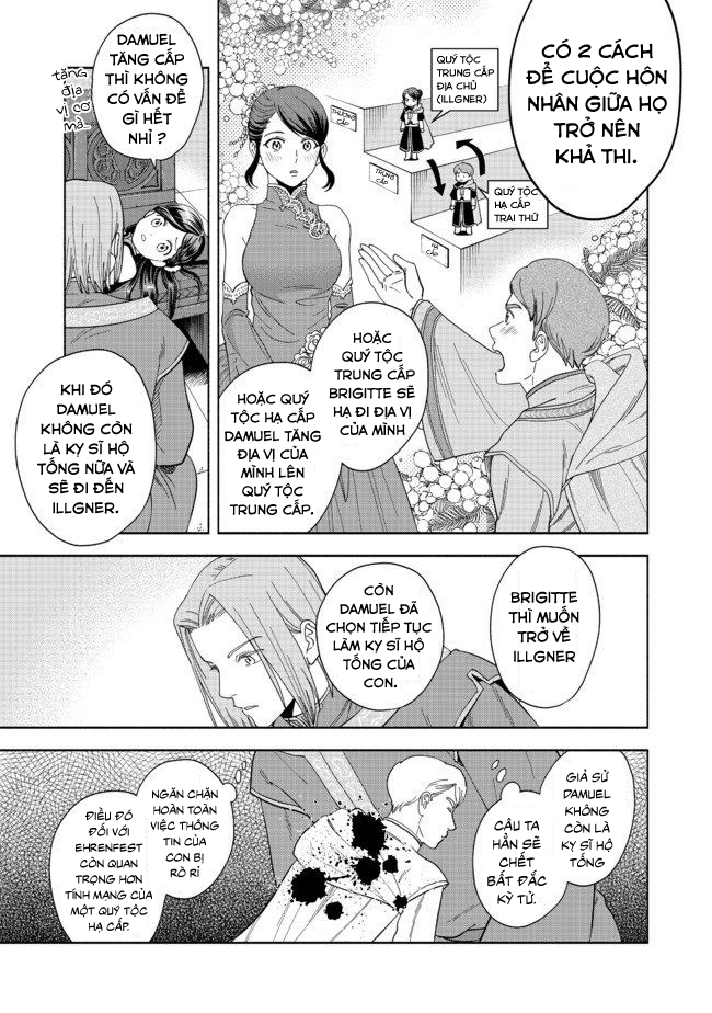Honzuki no Gekokujou: Shisho ni Naru tame ni wa Shudan o Erandeiraremasen—Dai-4 Bu: Kizokuin no Toshokan o Sukuitai! Tôi là Urashima Taro 第16页