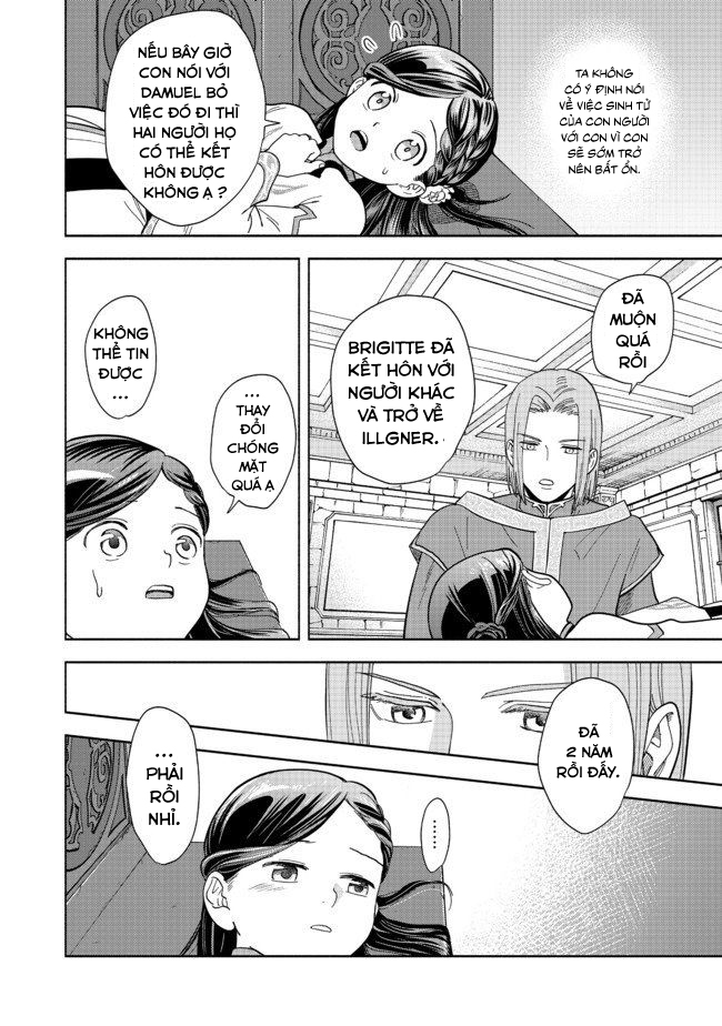 Honzuki no Gekokujou: Shisho ni Naru tame ni wa Shudan o Erandeiraremasen—Dai-4 Bu: Kizokuin no Toshokan o Sukuitai! Tôi là Urashima Taro 第17页