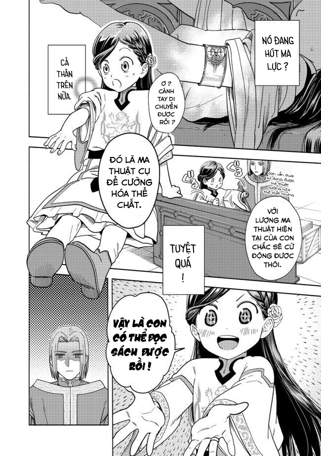 Honzuki no Gekokujou: Shisho ni Naru tame ni wa Shudan o Erandeiraremasen—Dai-4 Bu: Kizokuin no Toshokan o Sukuitai! Tôi là Urashima Taro 第21页