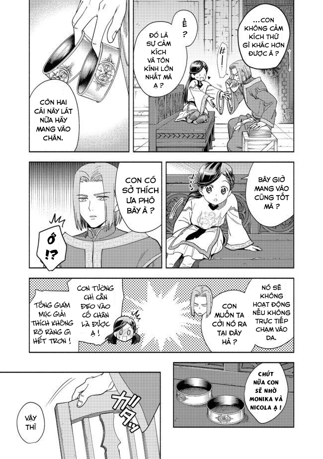 Honzuki no Gekokujou: Shisho ni Naru tame ni wa Shudan o Erandeiraremasen—Dai-4 Bu: Kizokuin no Toshokan o Sukuitai! Tôi là Urashima Taro 第22页