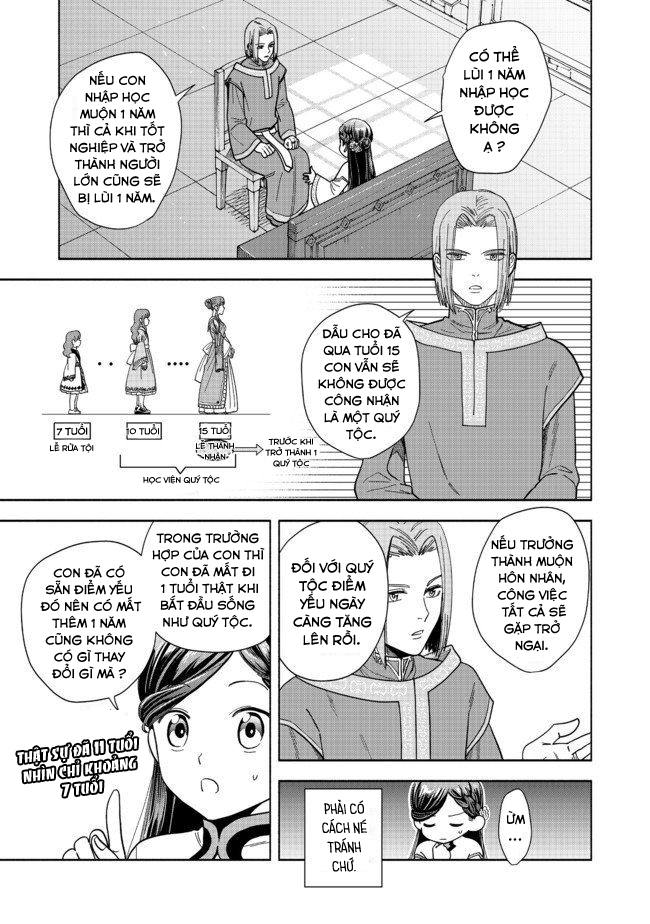 Honzuki no Gekokujou: Shisho ni Naru tame ni wa Shudan o Erandeiraremasen—Dai-4 Bu: Kizokuin no Toshokan o Sukuitai! Tôi là Urashima Taro 第24页