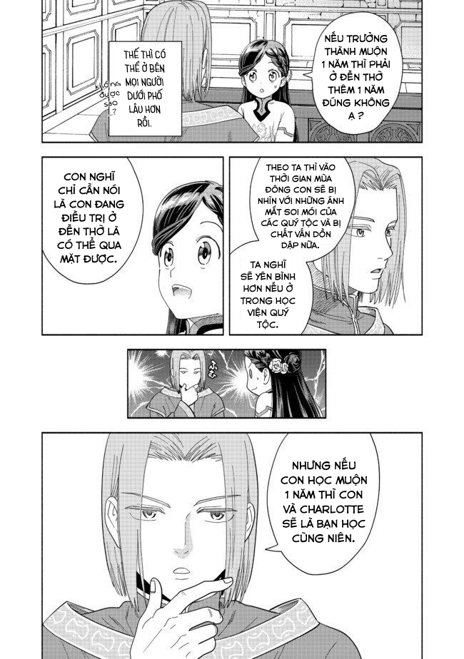 Honzuki no Gekokujou: Shisho ni Naru tame ni wa Shudan o Erandeiraremasen—Dai-4 Bu: Kizokuin no Toshokan o Sukuitai! Tôi là Urashima Taro 第25页