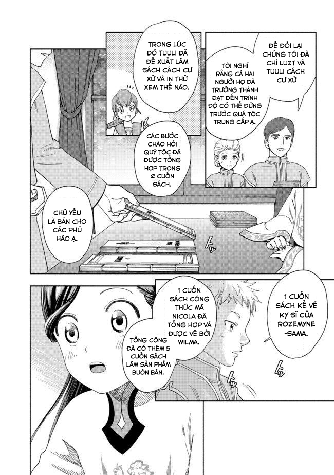 Honzuki no Gekokujou: Shisho ni Naru tame ni wa Shudan o Erandeiraremasen—Dai-4 Bu: Kizokuin no Toshokan o Sukuitai! Tôi là Urashima Taro 第33页