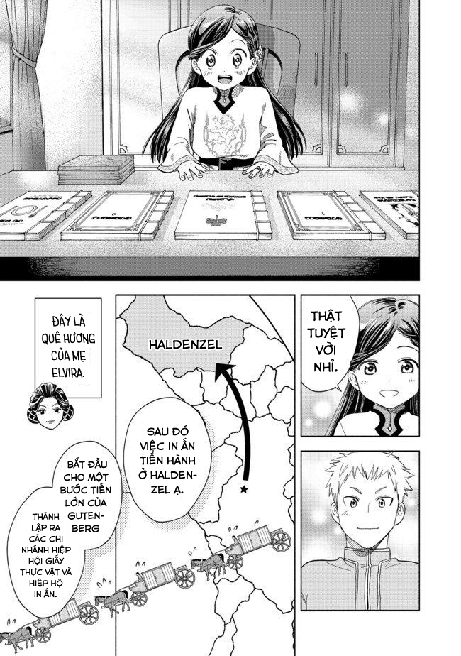 Honzuki no Gekokujou: Shisho ni Naru tame ni wa Shudan o Erandeiraremasen—Dai-4 Bu: Kizokuin no Toshokan o Sukuitai! Tôi là Urashima Taro 第34页