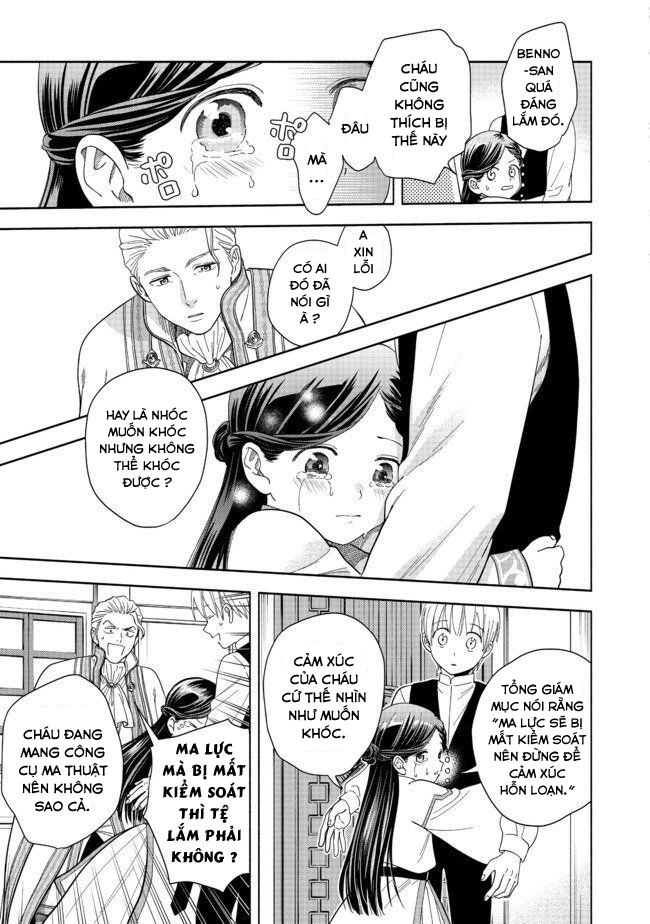 Honzuki no Gekokujou: Shisho ni Naru tame ni wa Shudan o Erandeiraremasen—Dai-4 Bu: Kizokuin no Toshokan o Sukuitai! Tôi là Urashima Taro 第40页