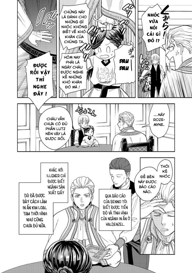Honzuki no Gekokujou: Shisho ni Naru tame ni wa Shudan o Erandeiraremasen—Dai-4 Bu: Kizokuin no Toshokan o Sukuitai! Tôi là Urashima Taro 第43页