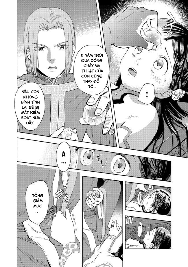 Honzuki no Gekokujou: Shisho ni Naru tame ni wa Shudan o Erandeiraremasen—Dai-4 Bu: Kizokuin no Toshokan o Sukuitai! Tôi là Urashima Taro 第7页