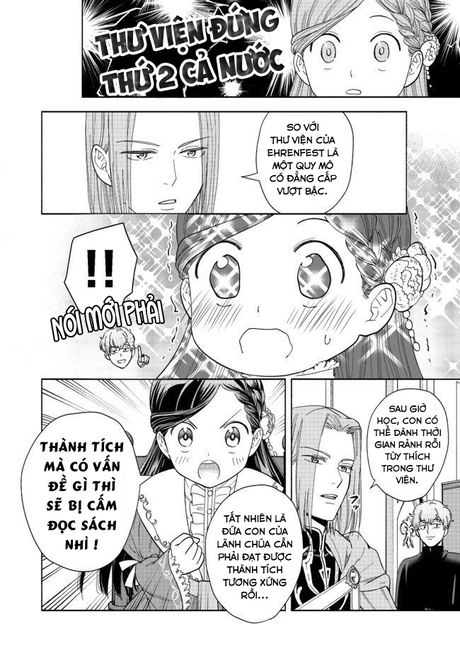 Honzuki no Gekokujou: Shisho ni Naru tame ni wa Shudan o Erandeiraremasen—Dai-4 Bu: Kizokuin no Toshokan o Sukuitai! Tôi là Urashima Taro 第65页