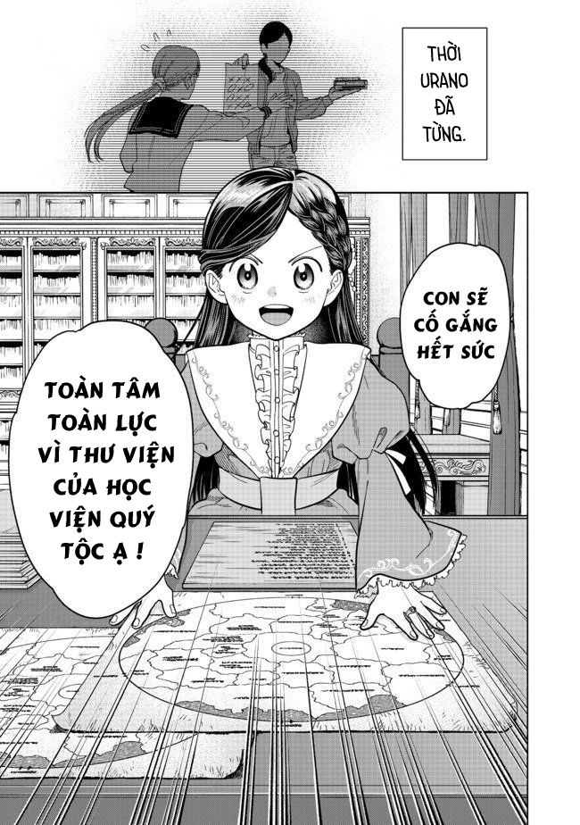 Honzuki no Gekokujou: Shisho ni Naru tame ni wa Shudan o Erandeiraremasen—Dai-4 Bu: Kizokuin no Toshokan o Sukuitai! Tôi là Urashima Taro 第66页