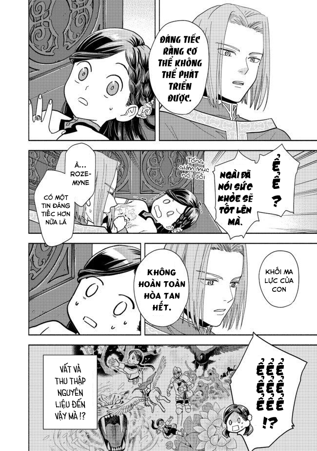 Honzuki no Gekokujou: Shisho ni Naru tame ni wa Shudan o Erandeiraremasen—Dai-4 Bu: Kizokuin no Toshokan o Sukuitai! Tôi là Urashima Taro 第9页