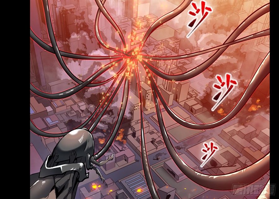 Xīngjiǎ Húnjiàng Zhuàn Ch. 2 第30页