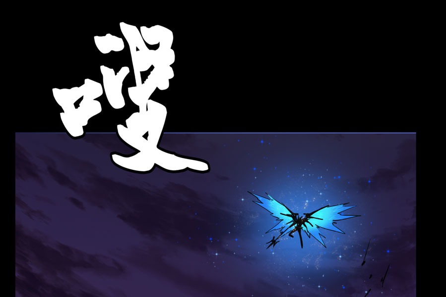Xīngjiǎ Húnjiàng Zhuàn Ch. 2 第39页