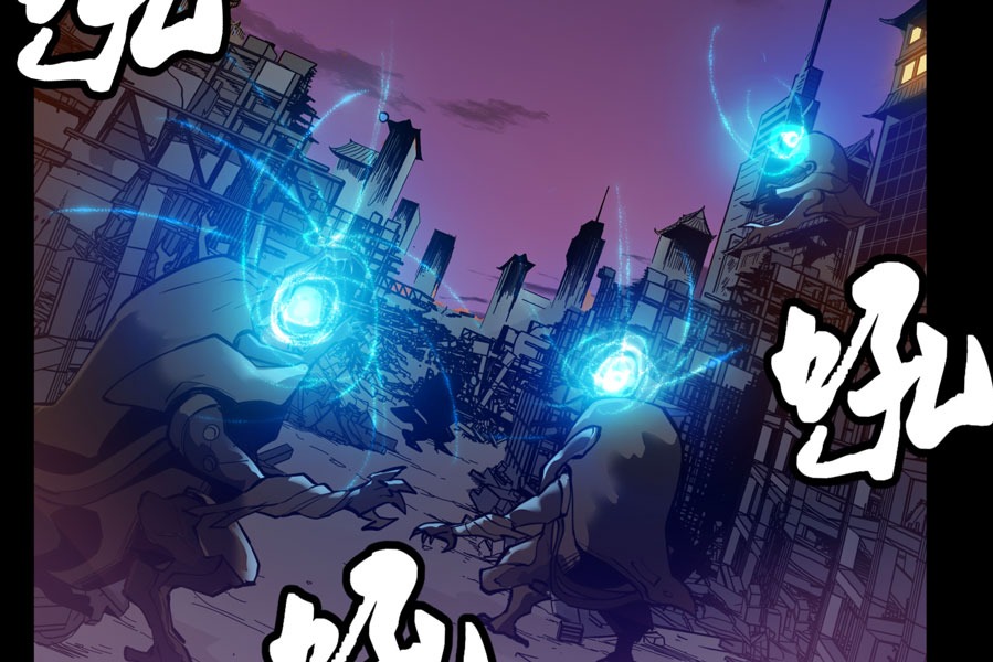 Xīngjiǎ Húnjiàng Zhuàn Ch. 2 第41页