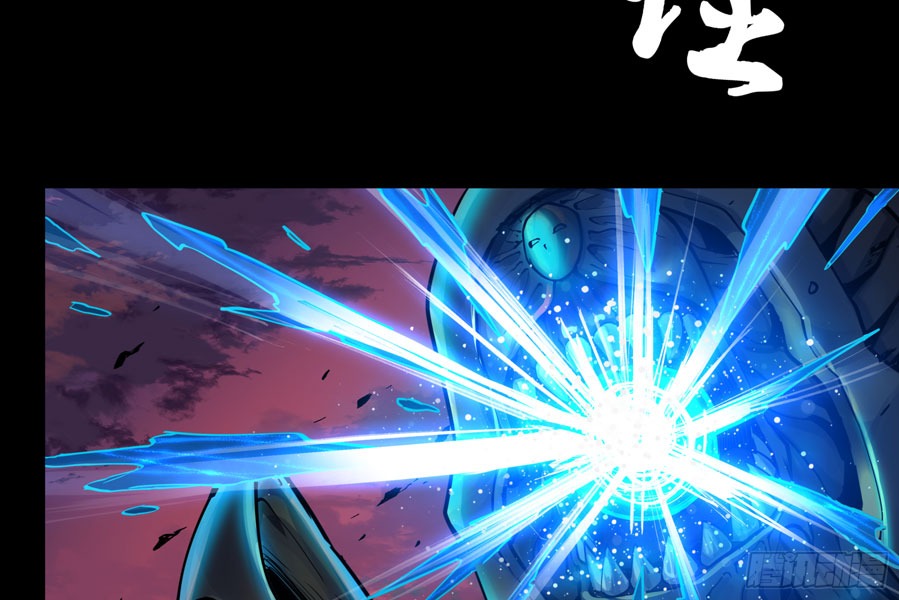 Xīngjiǎ Húnjiàng Zhuàn Ch. 2 第56页
