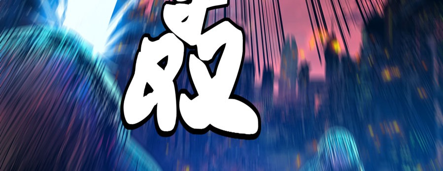 Xīngjiǎ Húnjiàng Zhuàn Ch. 2 第59页
