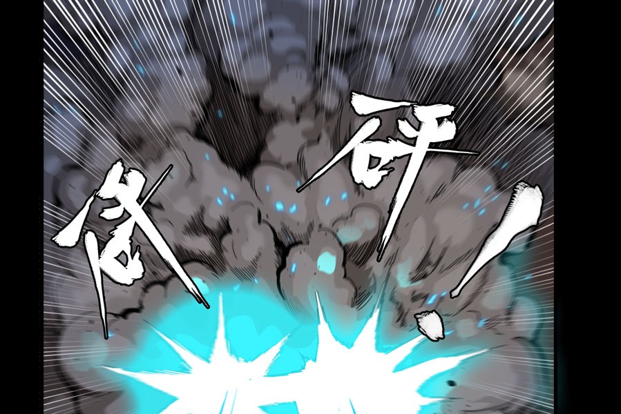 Xīngjiǎ Húnjiàng Zhuàn Ch. 2 第63页