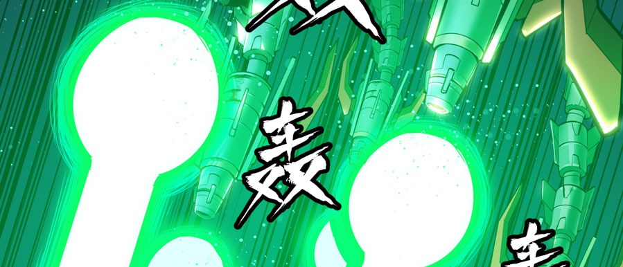 Xīngjiǎ Húnjiàng Zhuàn Ch. 2 第77页