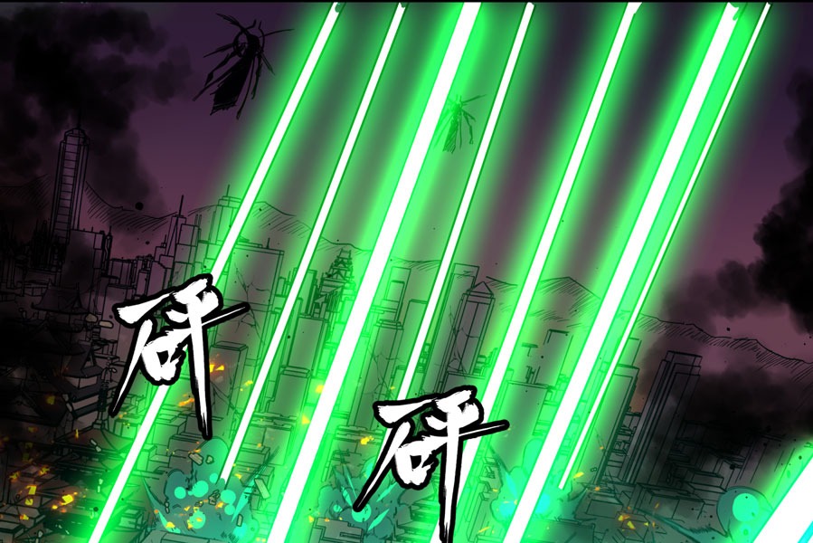 Xīngjiǎ Húnjiàng Zhuàn Ch. 2 第79页