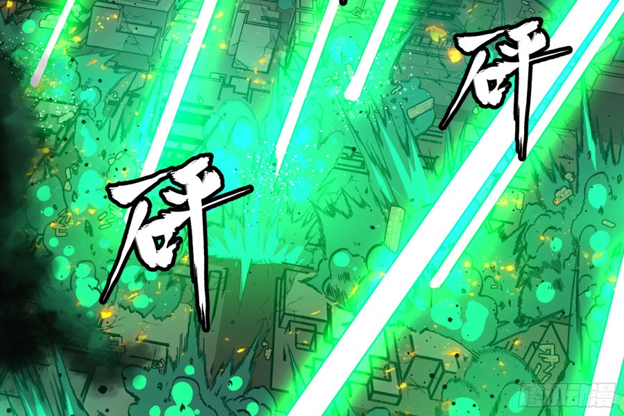 Xīngjiǎ Húnjiàng Zhuàn Ch. 2 第80页