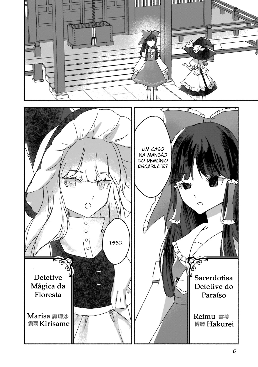 Touhou Chireikiden: Hansoku Tantei Satori Começa o Caso da Mansão do Demônio Escarlate (Parte I) 第7页