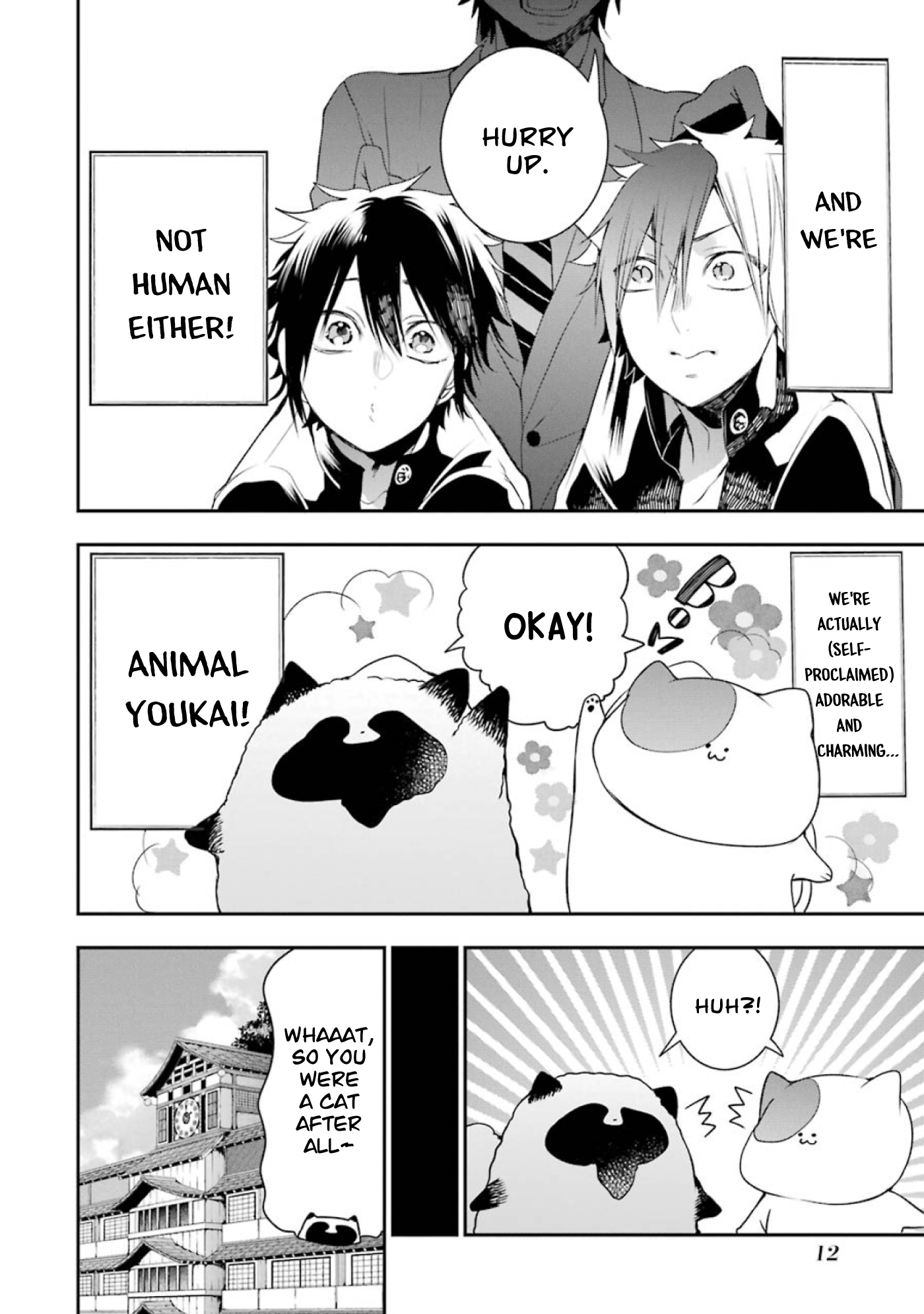 Youkai Gakkou no Seito Hajimemashita! Entrance Ceremony! Hyakki Academy! 第12页