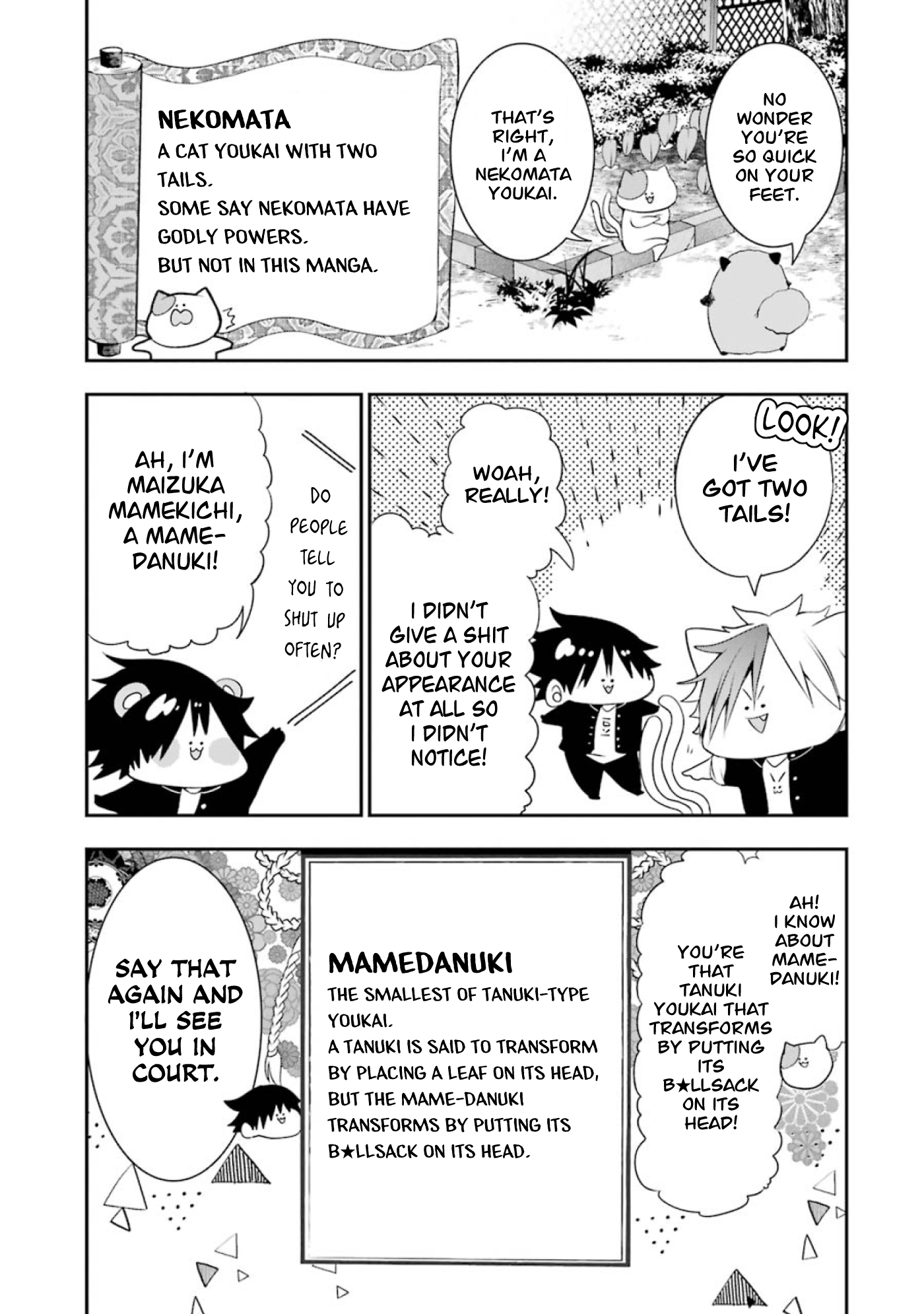 Youkai Gakkou no Seito Hajimemashita! Entrance Ceremony! Hyakki Academy! 第13页