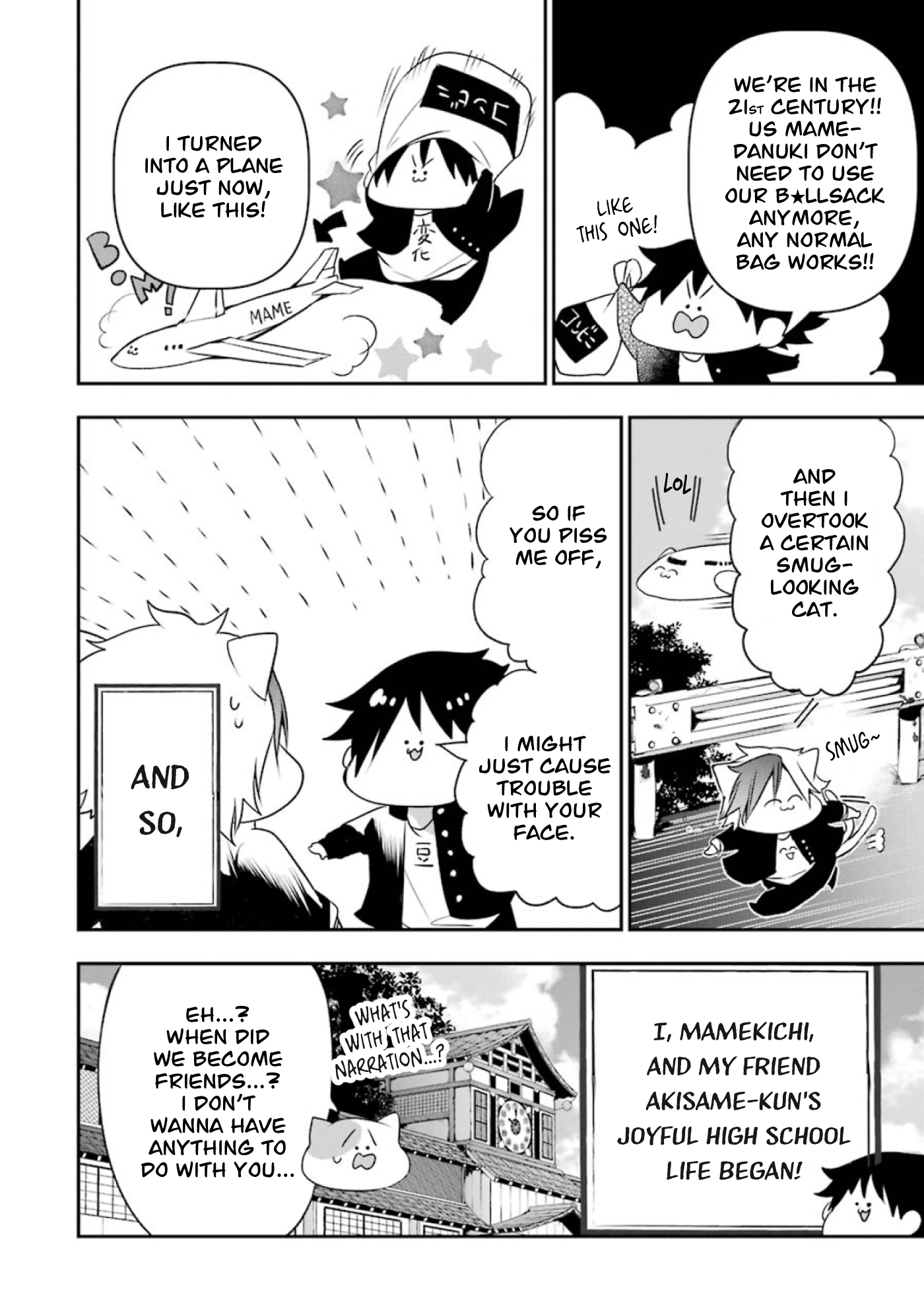 Youkai Gakkou no Seito Hajimemashita! Entrance Ceremony! Hyakki Academy! 第14页