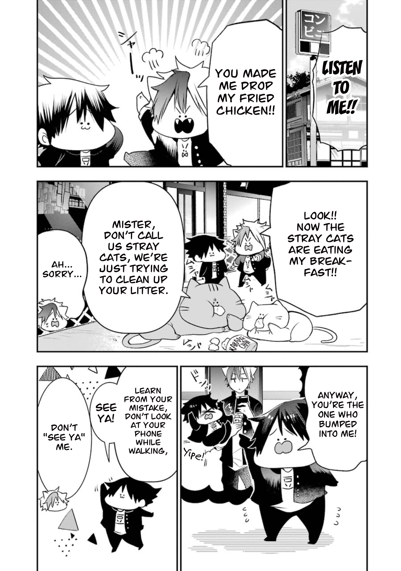 Youkai Gakkou no Seito Hajimemashita! Entrance Ceremony! Hyakki Academy! 第6页