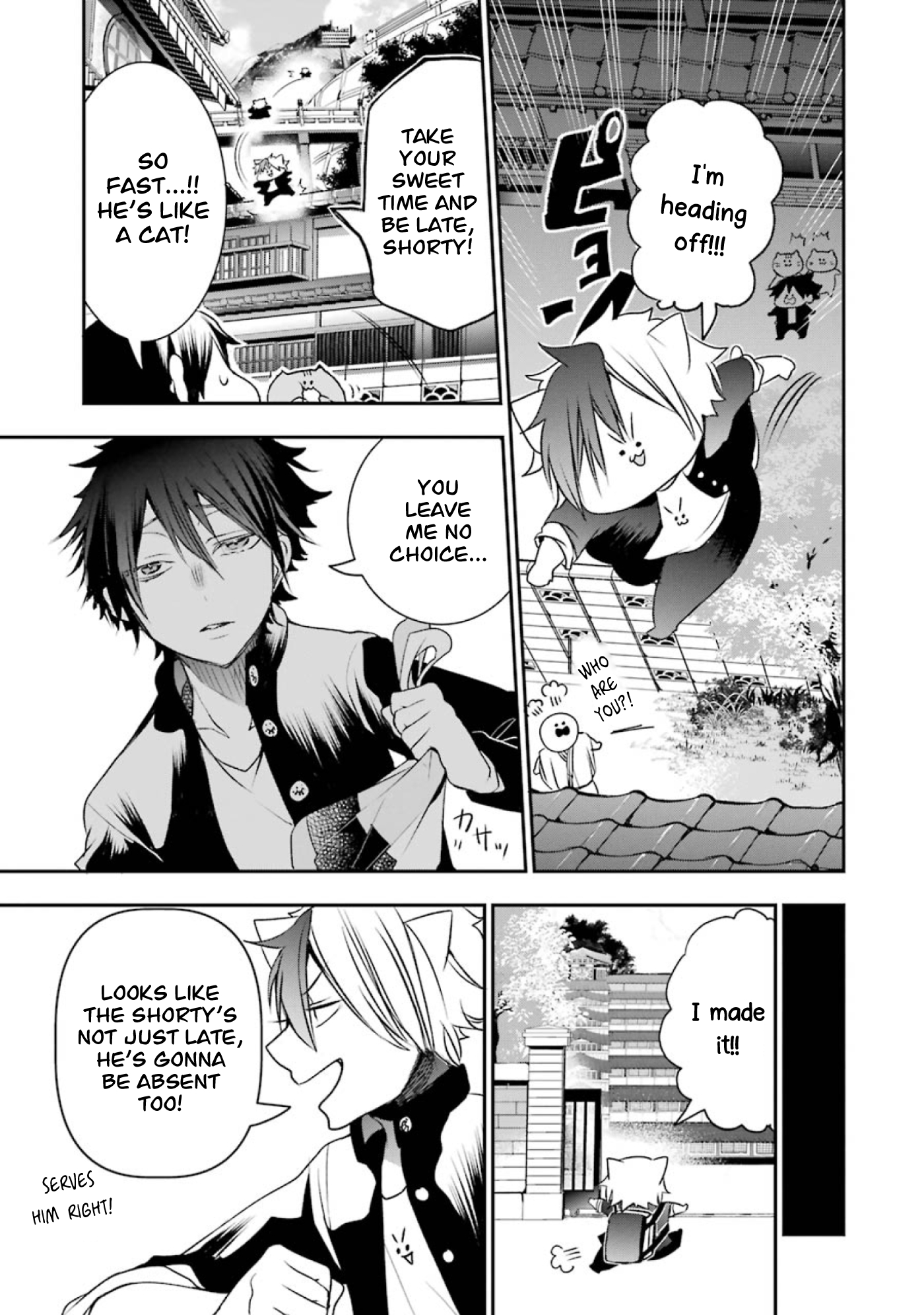 Youkai Gakkou no Seito Hajimemashita! Entrance Ceremony! Hyakki Academy! 第8页
