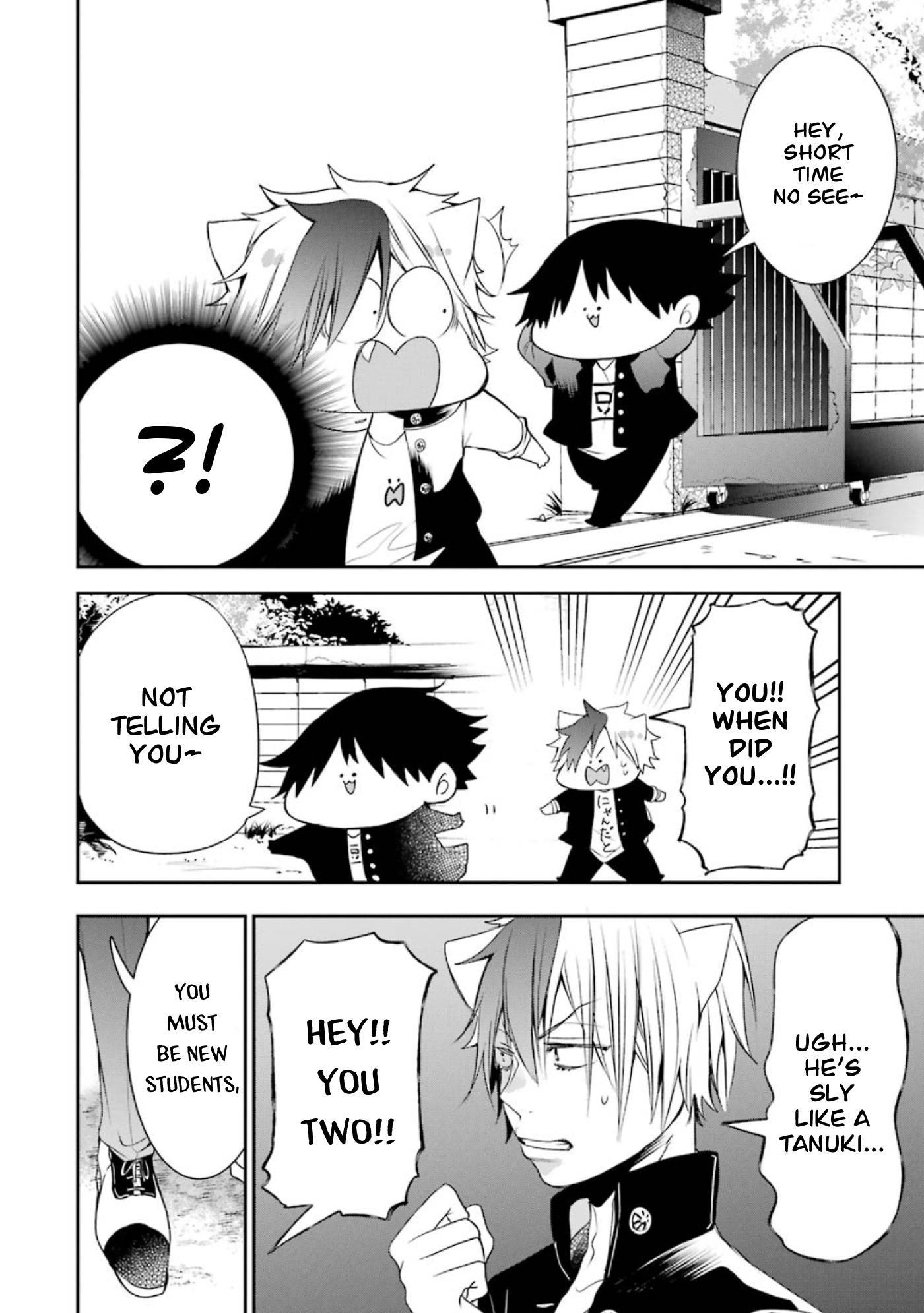 Youkai Gakkou no Seito Hajimemashita! Entrance Ceremony! Hyakki Academy! 第9页