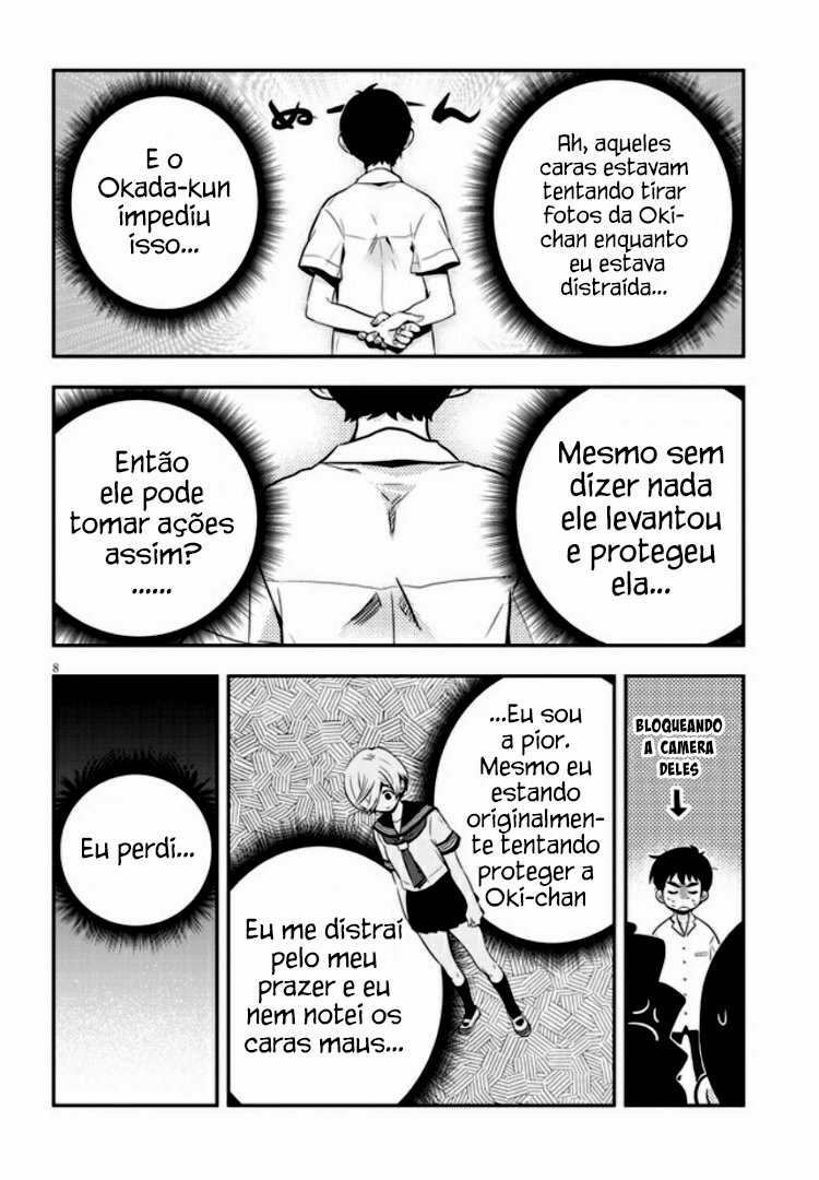 Giri-Giri Saegiru Katagirisan Vol. 1 Ch. 2 第11页
