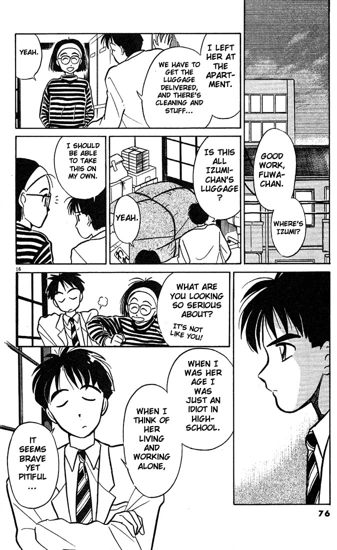 Living Game An Apartment Facing the Western Sun 第16页