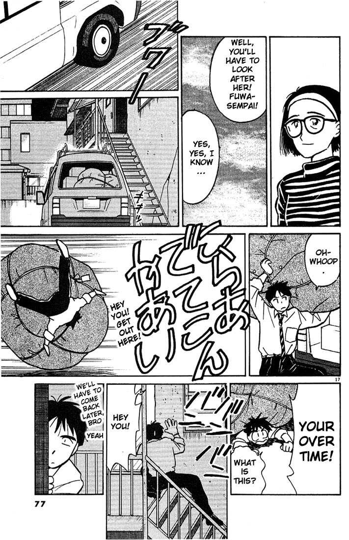 Living Game An Apartment Facing the Western Sun 第17页