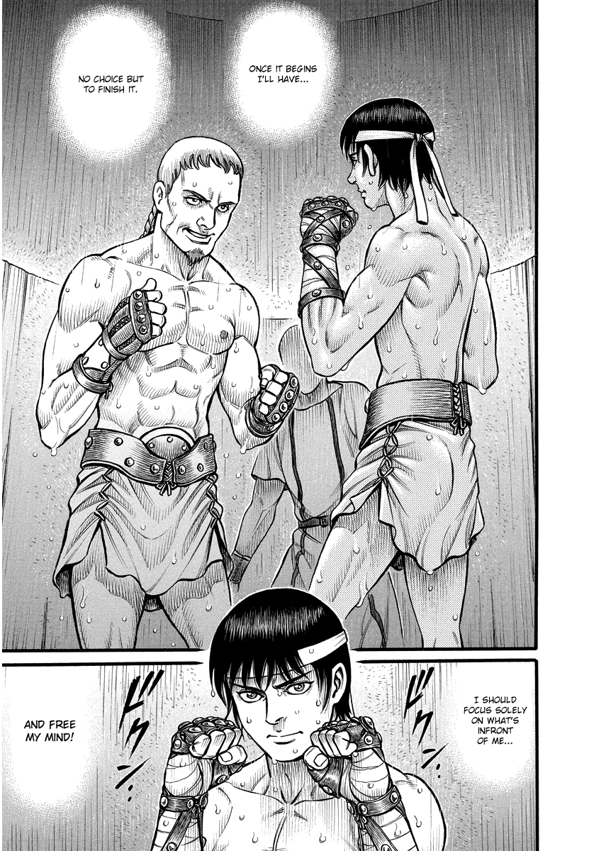 Kendo Shitouden Cestvs Awakening 第5页