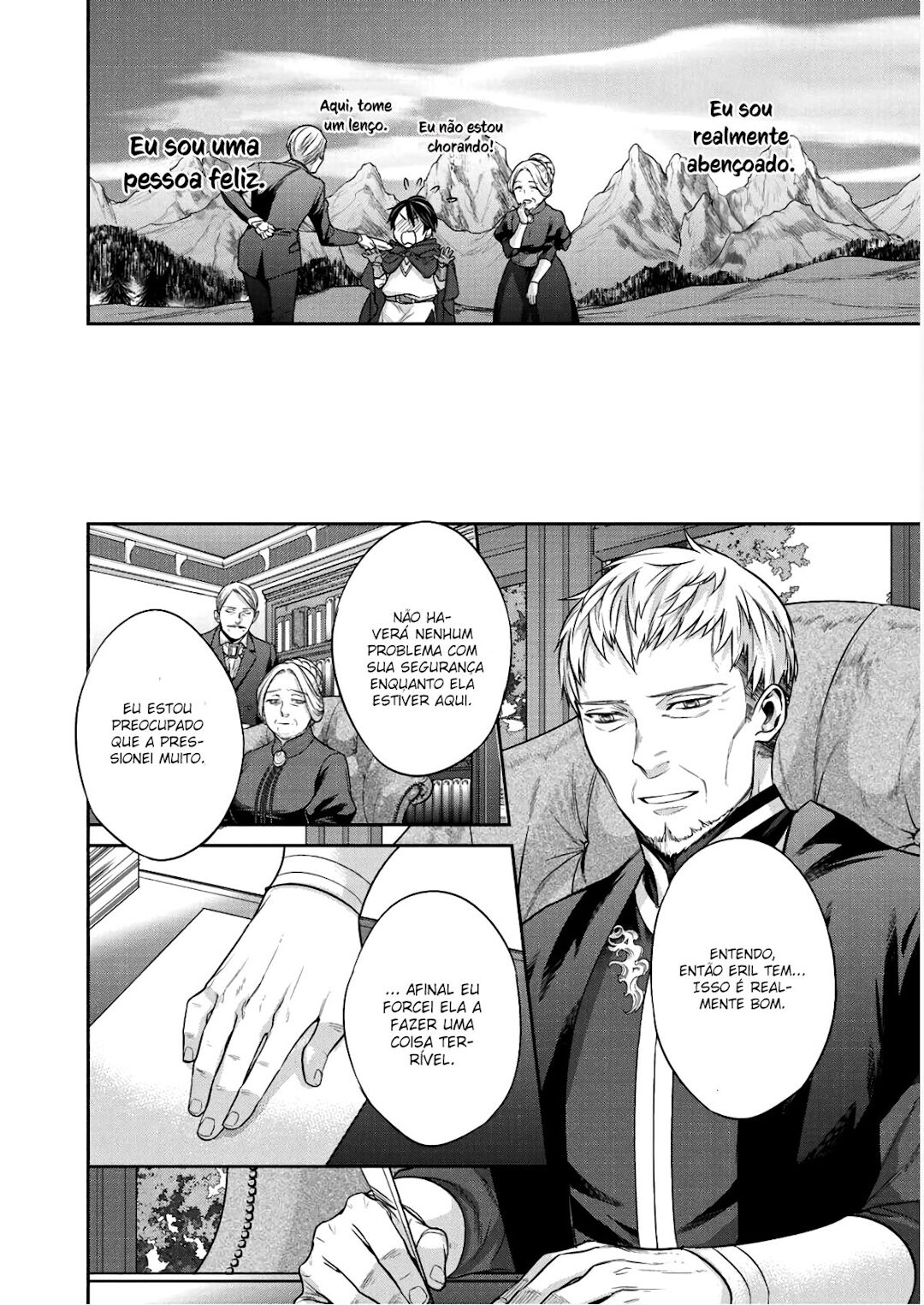 Kekkaishi e no Tensei Vol. 1 Ch. 2 第26页