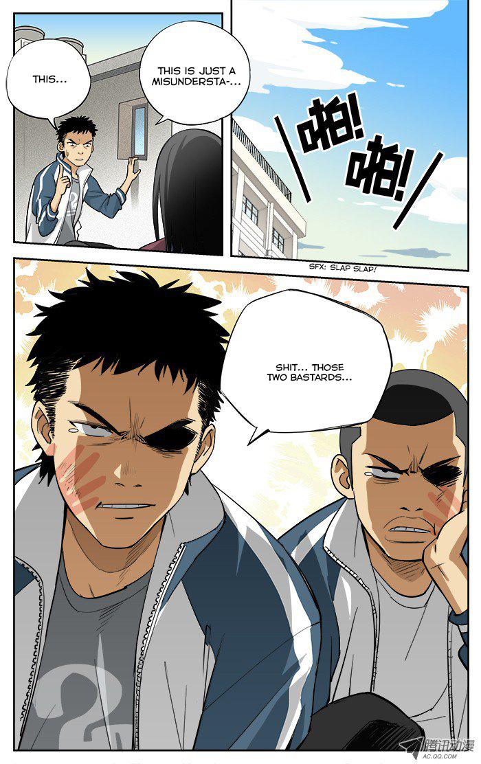 Into the Net! Smack! 第6页