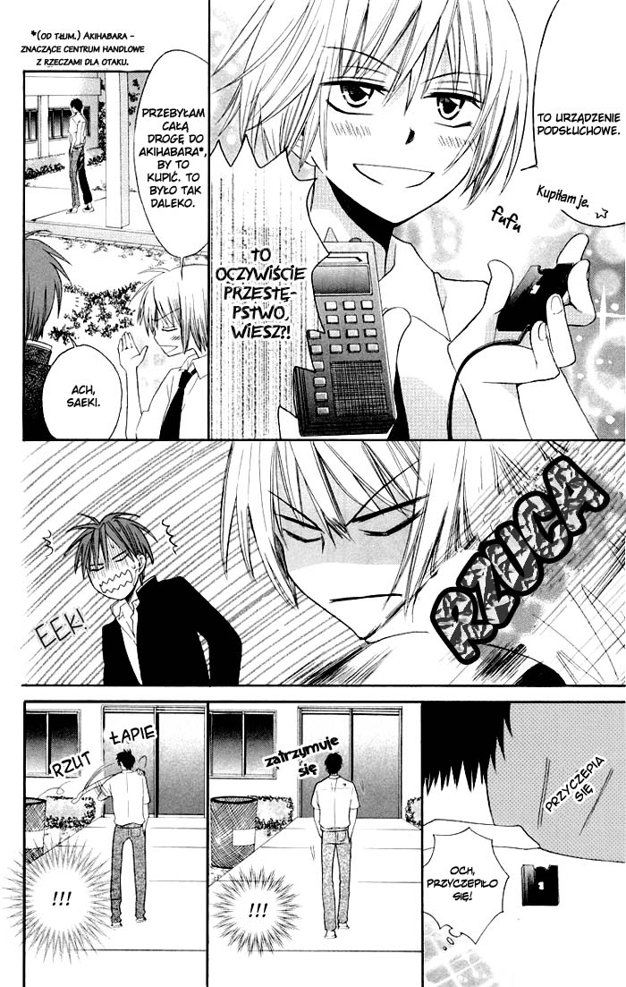 Oresama Teacher Vol. 1 Ch. 3 第12页