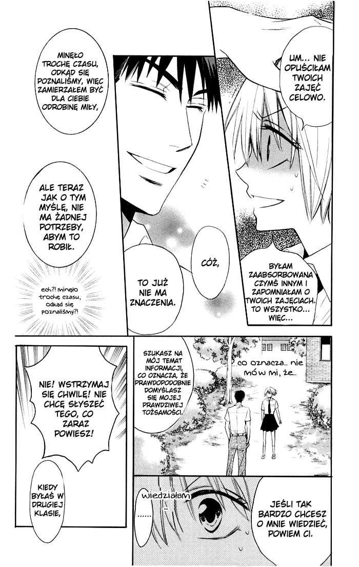 Oresama Teacher Vol. 1 Ch. 3 第20页