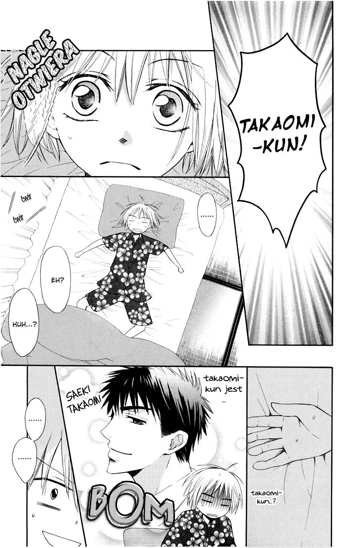 Oresama Teacher Vol. 1 Ch. 3 第5页