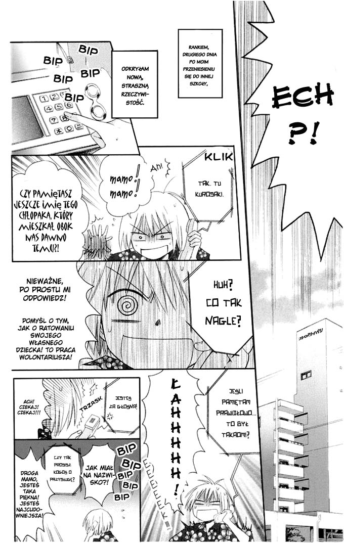 Oresama Teacher Vol. 1 Ch. 3 第6页
