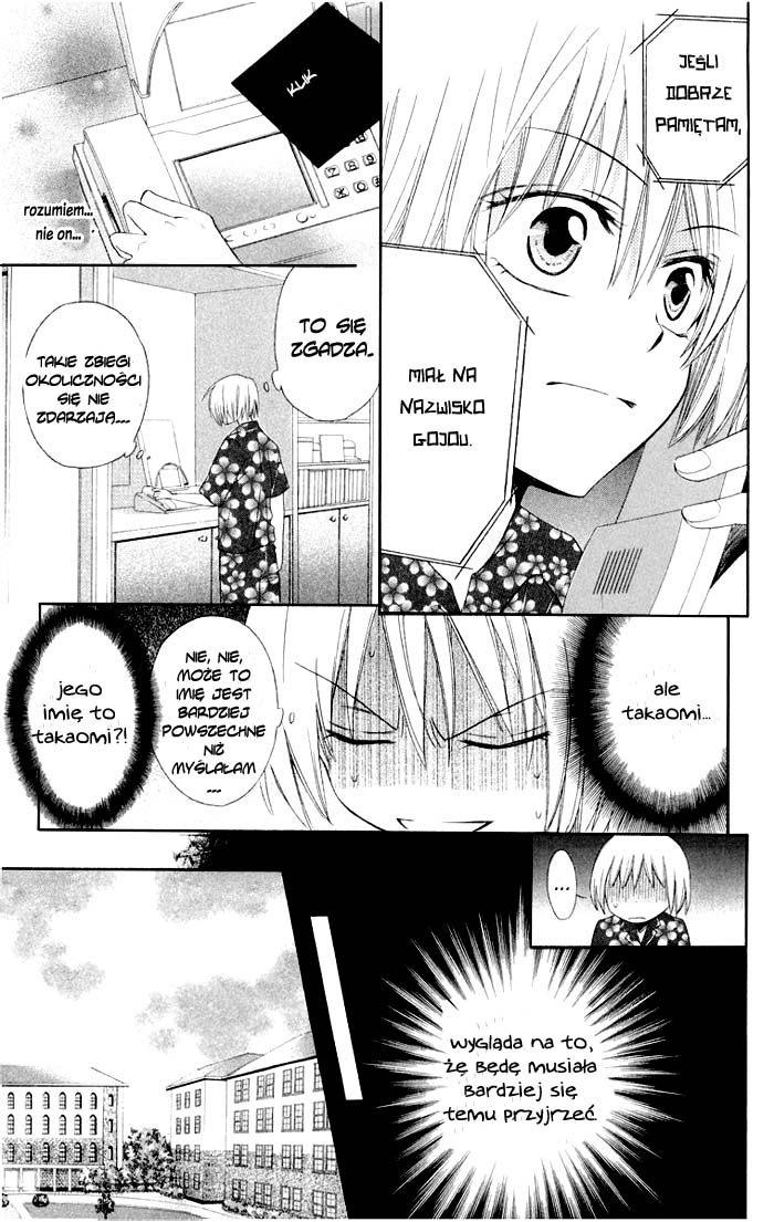 Oresama Teacher Vol. 1 Ch. 3 第7页