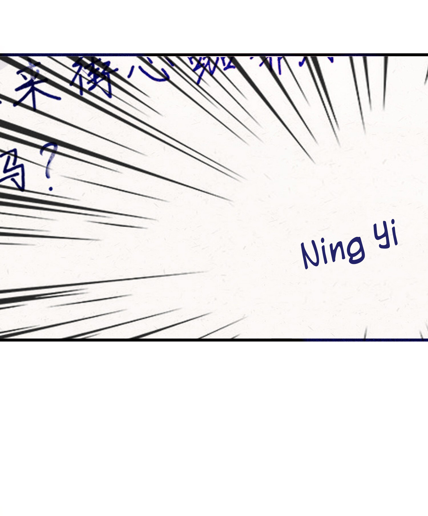 My Fake Girlfriend's Defending Against Their Attacks Ch. 2 第46页
