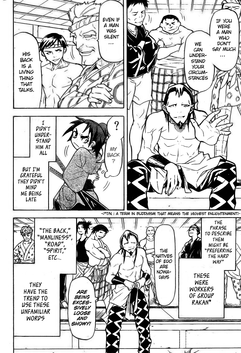 Samurai Usagi 2 Rabbits Sounds Too Lame 第10页