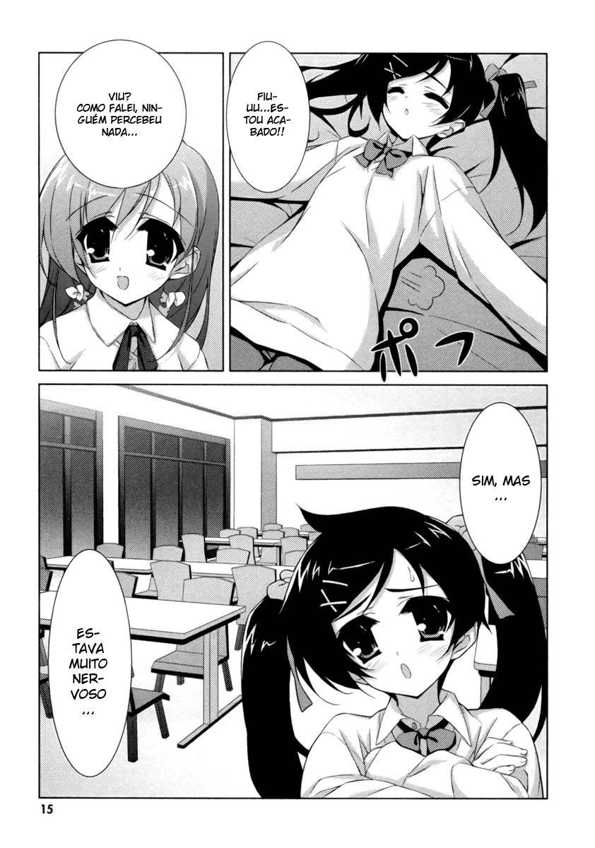 Asa made Jugyou Chu! Ch. 1 第17页