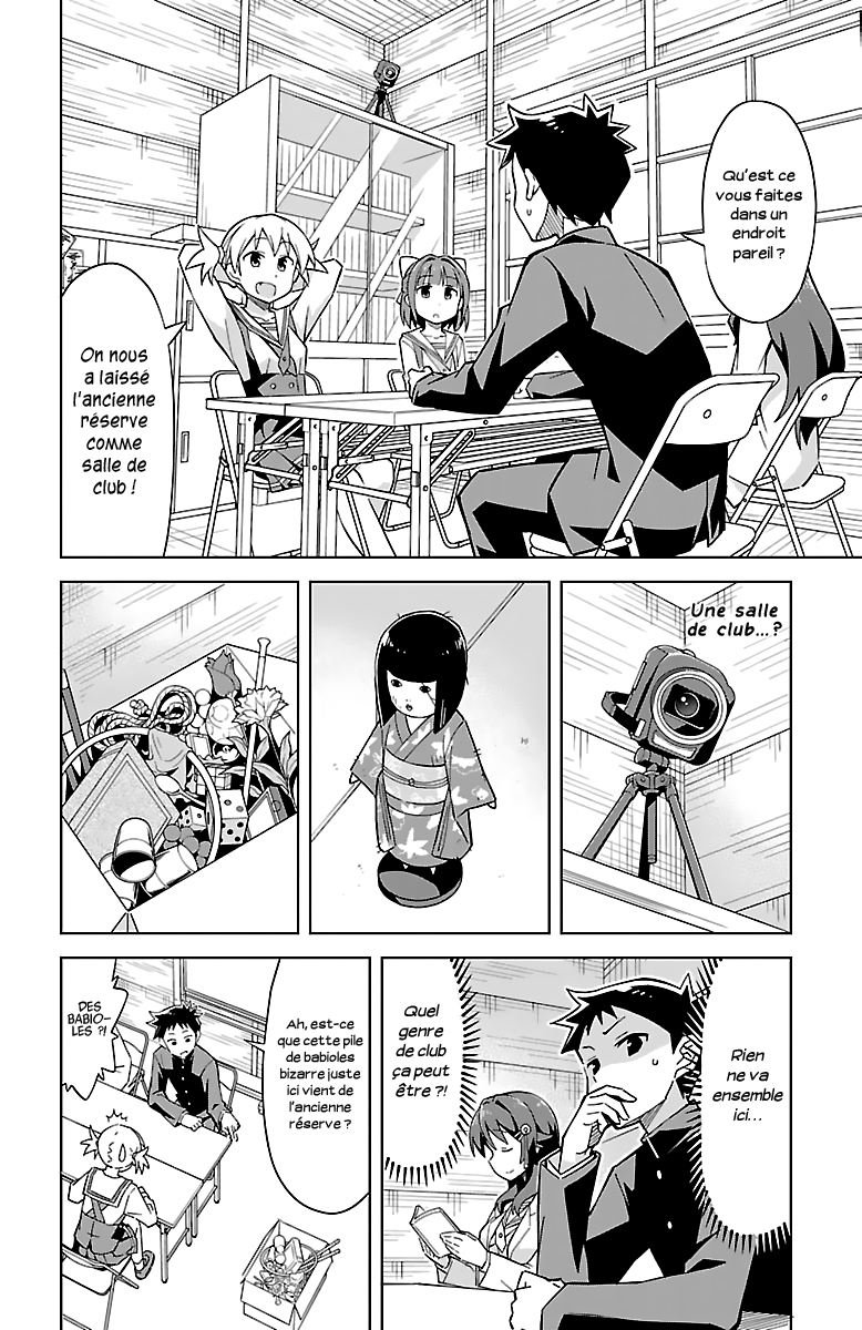 Atsumare! Fushigi Kenkyu-bu Bienvenue au club de recherches mystérieuses 第15页