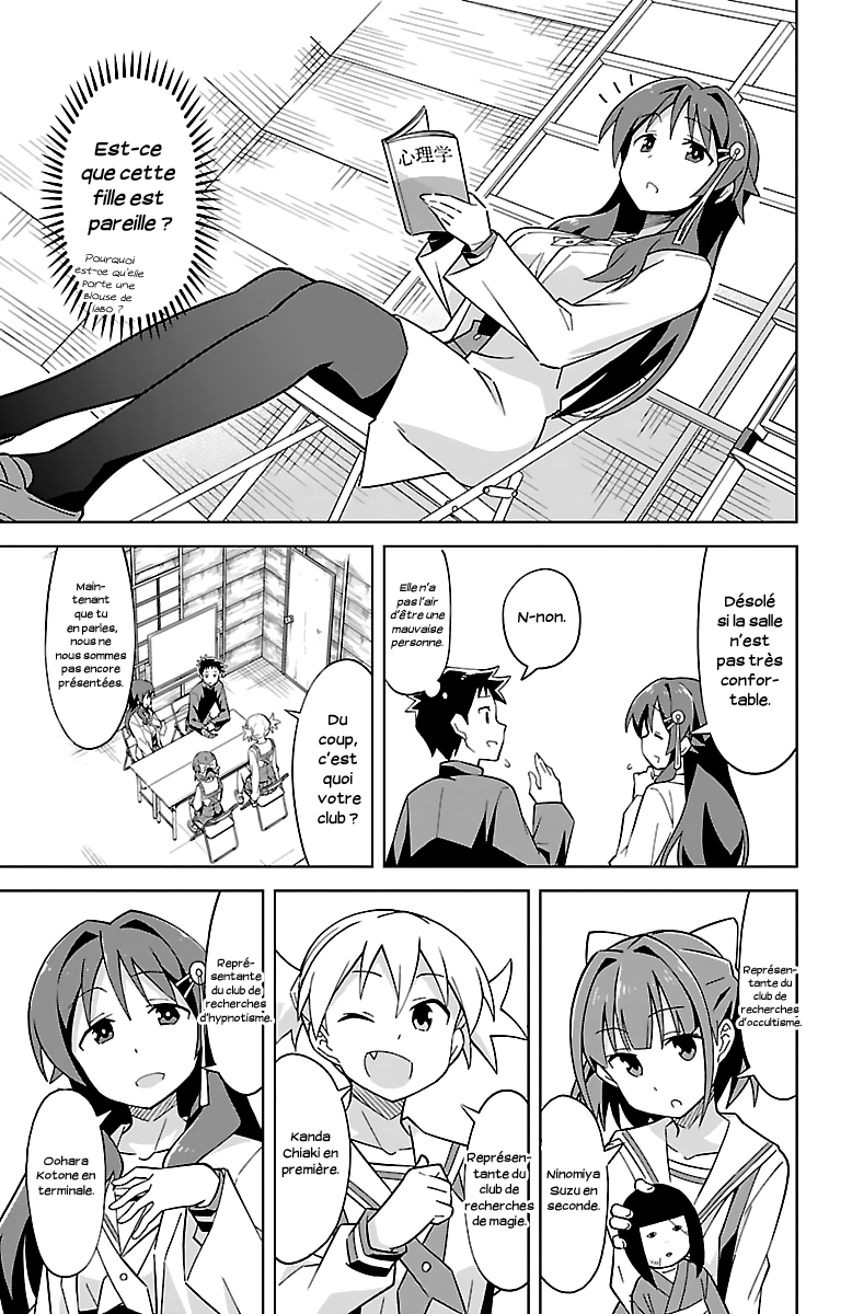 Atsumare! Fushigi Kenkyu-bu Bienvenue au club de recherches mystérieuses 第18页